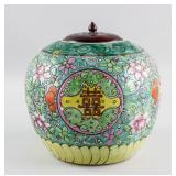 Chinese Porcelain Double Happiness Jar with Cert