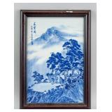 Blue & White Porcelain Plaque w/ Zhushan Mark