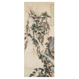 PU RU Chinese 1896-1963 Watercolor Landscape Roll
