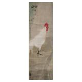 YANG SHANSHEN Chinese 1913-2004 Watercolor Rooster