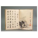 QIAN HUIAN Chinese 1833-1911 Ink on Paper Booklet