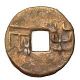 175-119 BC Western Han Dynasty Banliang H 7.16