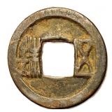 446-456 Western Han Wu Zhu Hartill 10.25