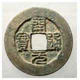 943-961 Southern Tang Kaiyuan Tongbao H 15.99