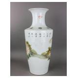 19/20th C. Famille Rose Porcelain Vase Ling Gu MK