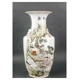 Qianjiang Painted Porcelain Vase singed Xu Shanqin