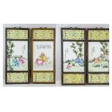 WANG DAFAN Chinese 1888-1961 Porcelain Plaque 4 PC