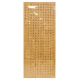 YANG LILY Chinese Calligraphy Zhengqige