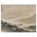 FU BAOSHI Chinese 1904-1965 Watercolor Landscape