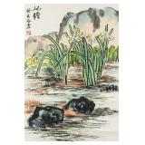 ZHU QIZHAN Chinese 1892-1996 Watercolor Pond