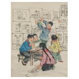 FANG ZENGXIAN Chinese b.1931 Watercolor Scroll