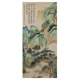 WU HUFAN Chinese 1894-1968 Watercolor Landscape