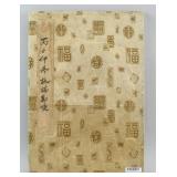 ZHENG BANQIAO (after) Chinese 1693-1965 Ink Bamboo