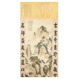 YUN SHOUPING Chinese 1633-1690 Print on Paper