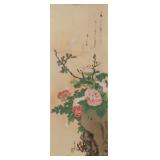 IZUMISAWA Japanese Woodblock Print of Flower