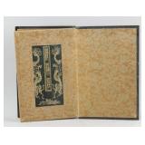 Chinese Hardstone Carved Qingjing Jing Booklet