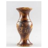 Chinese Brown Jade Carved Phoenix Vase Qianlong MK