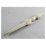 Chinese Archaistic White Jade Carved Ritual Dagger