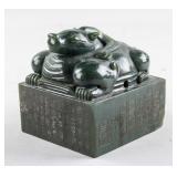 Chinese Imperial Spinach Jade Carved Dragon Seal