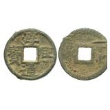 1163-1190 Northern Song Chunxi Tongbao H 17.306