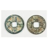 1064-1067 Northern Song Zhiping Yuanbao 2 PC