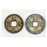 1094-1097 Northern Song Shaosheng Yuanbao 2 PC