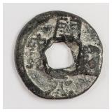 900-971 China Southern Han Kaiyuan Tongbao Lead