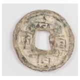 917-942 China Southern Han Qianheng Zhongbao Lead