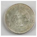 1909-1911 Qing Dyansty Guangxu Yuanbao Y-131