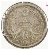 1923 Taisho Japanese 50 Sen Silver Coin Y-46