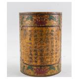 Chinese Wood Carved Brush Pot with Qianlong Mark
