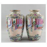 Pair Modern Chinese Famille Rose Porcelain Vase MK