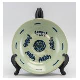 Chinese Blue and White Porcelain Plate Chenghua MK
