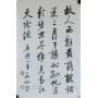 QI GONG Chinese 1912-2005 Ink Calligraphy on Paper