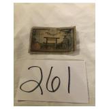 VINTAGE JAPAN 1942 50 SEN NOTE