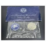 1971 UNC Ike Silver Dollar