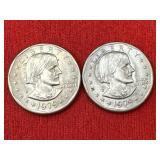 1979 Susan B Anthony Dollar Coins