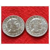 1979 Susan B. Anthony Dollar Coins