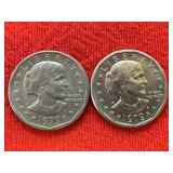 1979 Susan B Anthony Dollar Coins