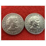 1979 Susan B Anthony Dollar Coins