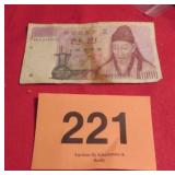 SOUTH KOREA 1000 WON CIRCULATED