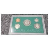 1995 United States Mint proof set