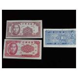 Foreign Paper Currency
