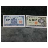 Foreign Paper Currency