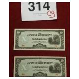JAPANESE PAPER CURRENCY