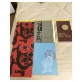 Lance 1970ï¿½s yearbooks, American 1981-1982