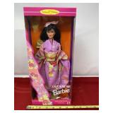 Barbie Japanese 1995