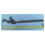 Vintage Adjustable Latch