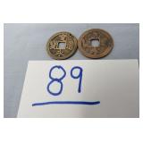 ANCIENT JAPANESE BRONZE & COPPER COINS