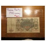RUSSIAN RARITY 1910 CURRENCY